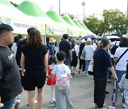 '2024 울산고래축제'