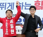 지지 호소하는 한동훈 대표