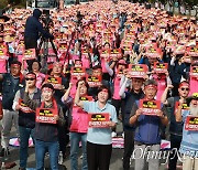 경남, 박근혜 탄핵 이후 최대 집회 "윤석열 퇴진"