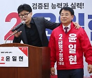 금정 보궐 뛰어든 한동훈 "민주당이 부산 발전?"