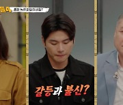 손도끼로 잔혹히 살해.. '택배기사 살인사건'의 전말 ('용형4') [어저께 TV]