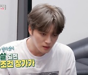 "재중이 만나려면 내 허락을",,'8누나' 김재중, 장가 갈 수 있을까 (편스토랑)[종합]