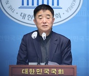 與 “반헌법적 ‘탄핵의 밤’ 행사 국회 개최…민주, 강득구 제명해야”