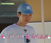 임영웅, 농촌 히어로 변신…목공-감자 캐기 완벽 마스터 (삼시세끼 라이트)