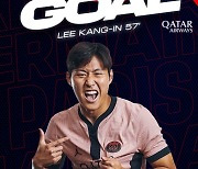 [속보] 미쳤다! 이강인 ‘리그 3호 골’ 터졌다! 렌 상대로 헤더 추가골 폭발···PSG 2-0 렌(후반 진행 중)