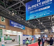 H2 MEET 2024 ‘글로벌 파트너십 상담회’ MOU 체결 성과