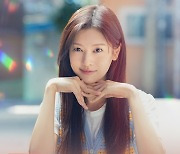 ‘엄마친구아들’ 정해인♥정소민, 설렘 가득한 선율