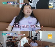 '살림남' 박서진, '76kg' 된 여동생에 폭풍 잔소리 "정신 차려라"[별별TV]