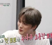 '모태미남' 김재중 학창시절 인기...누나들 "집에 찾아오는 여학생들 多" (편스)