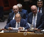 Israel Palestinians UN Security Council