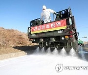 경남도, 10월부터 철새도래지 13곳에 축산차량 출입 통제