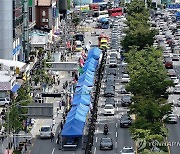 대구퀴어문화축제 열린 달구벌대로