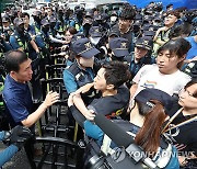 대구퀴어문화축제, 조직위-경찰 1시간 대치 끝 지연 개최