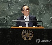 UN General Assembly Korea