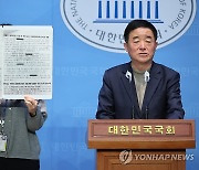 與 "탄핵행사 주선 강득구 제명해야"…姜 "헌법에 탄핵규정"(종합)