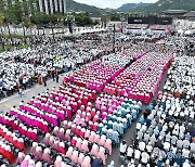 "욕심 내려놓으면 평안"…2만5천명 명상에 고요해진 광화문광장