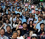 SOUTH KOREA PROTEST