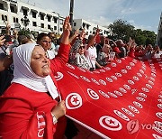 TUNISIA PROTEST