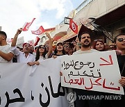 TUNISIA PROTEST