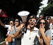 TUNISIA PROTEST