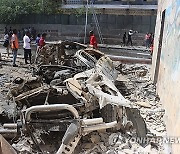 SOMALIA CAR BOMB ATTACK