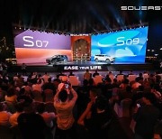 [PRNewswire] SOUEAST's Global Debut in Uzbekistan: Grand Launch of S07 & S09