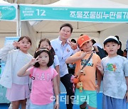 어린이·청소년 '오감만족', 용인사이버과학축제 성료