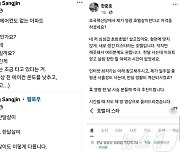 민주·조국, 급기야 ‘월세방 신경전’…3성급 호화호텔 vs 에어컨 없는 아파트