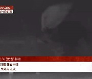 길 가다 여고생 찌른 30대…반나체로 음주운전 하다 '쾅'[주간HIT영상]