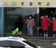 "학대인가 훈육인가 모호"…경찰, 사례로 본 '학대기준' 지침서 배포