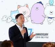 신한카드, 창립 17주년 기념식 진행…"지속가능한 미래 만들 것"