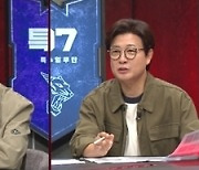 '강철부대W' 이수연, 장군 기백 뿜어낸 첫등장…해병대 자동기립