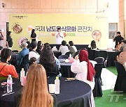 27만명 관람객 다채로운 남도음식에 흠뻑 빠져