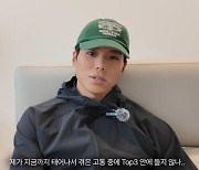 '피지컬100' 우승 아모띠 "의사도 모르는 질병으로 혈소판 수혈…최악 고통"