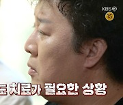 "정준하, 당장 치료가 필요한 상황" 충격 결과...박명수 "이대론 방송 못해" [종합]('당나귀귀')