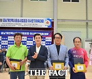 충남개인택시운송사업조합 체육대회 열려