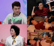 ‘사당귀’ 이순실, 전현무=리즈시절 김일성 인정