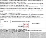 내일부터 인감증명서 온라인 발급…110년 만에 처음