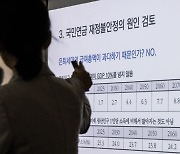 "연금 받아도 턱없이 부족"…국민연금 수령자 53.4% 여전히 일