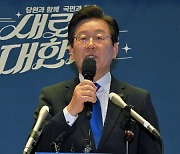 이재명 "명예훼손죄, 제3자 고발 못 하게 친고죄로 바꿔야"