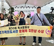 공주기적의도서관, 독서문화상 문체부 장관상 수상 '독서문화 허브로 재탄생, 복합문화공간 역할 톡톡'