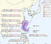 [오늘 날씨] 전국 대체로 맑고 더운 휴일...18호 태풍 '끄라톤' 발생, 영향력은?