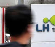 ‘철근 누락 논란’ LH 아파트 1347채 분양·임대 계약 해지