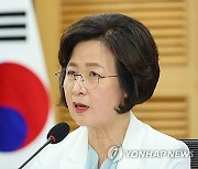 추미애 "尹정부 용산 비행금지구역서 미승인드론 230건 적발"