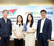 부산교통공사, '한국산업의 고객만족도(KCSI)' 8년 연속 1위..도시철도 부문 최초