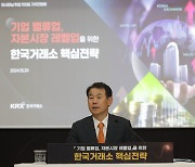 ‘K-밸류업 지수’ 사흘 동안 2.4%↑…오늘부터 실시간 공개