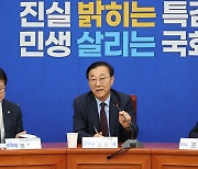 민주 "부산 금정 단일화, 토론회 방식도 열려있어‥중앙당 협의"