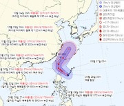 "징검다리 연휴엔…" 태풍 18호 '끄라톤' 북상