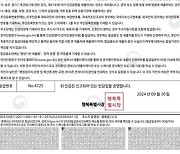 내일부터 '인감증명서' 정부24서도 뗀다…110년 만에 처음