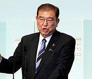 日국민 절반 이상 "이시바에 기대" 호평…바라는 정책 1위는